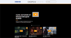 Desktop Screenshot of forumfilm.bg